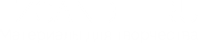 EZCANDLE.RU Материалы для творчества