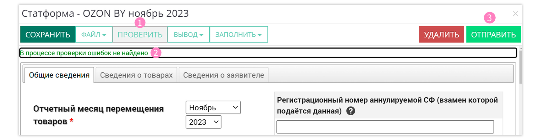 ФТС_42 копия.jpg