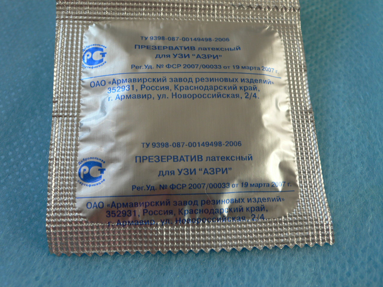 P1110013.JPG