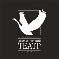 театр им С.М. Кирова.png