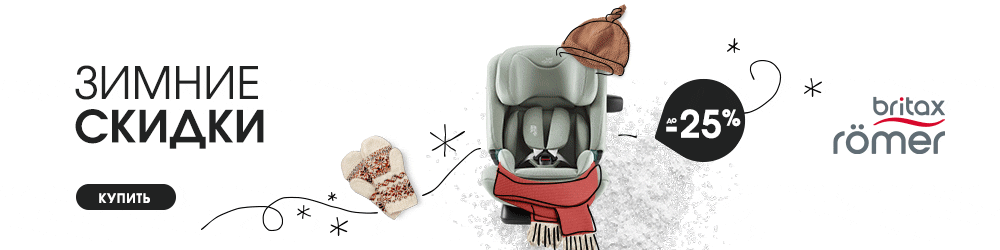 Слайдер Блок 11