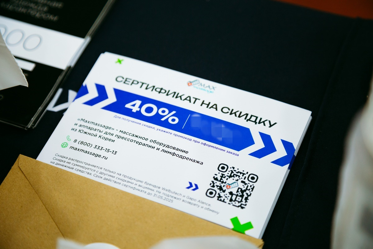 призы победителям на вираже