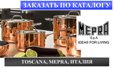 Toscana под заказ.jpg