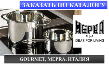 Gourmet под заказ.jpg