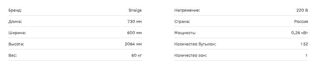 Snaige CD 500Dw-1121 