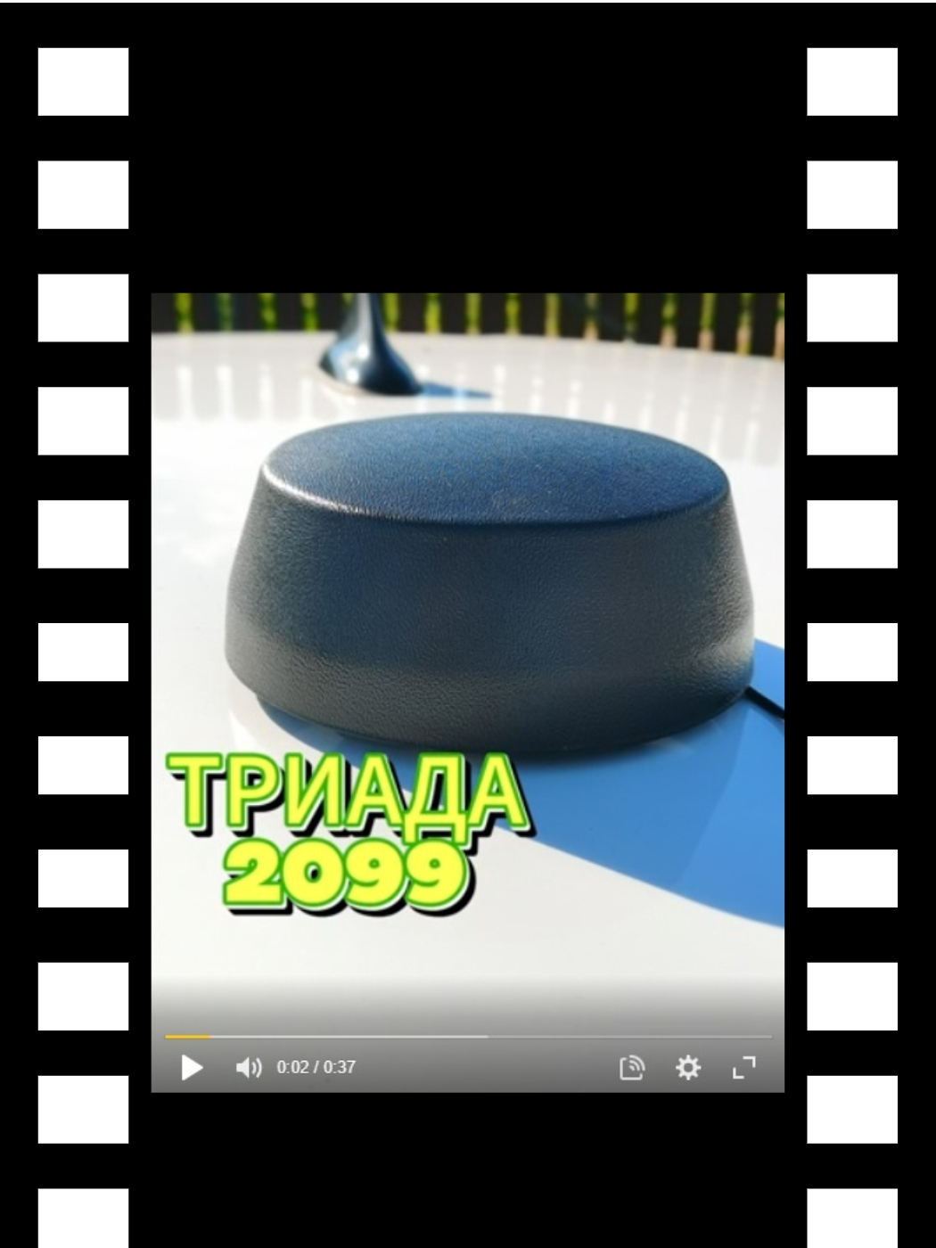 2099МА_превью для роликов на сайты.png