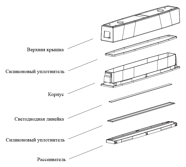 Черный аварийный светильник Moncato OT827-2489 IP65 BLACK - устройство