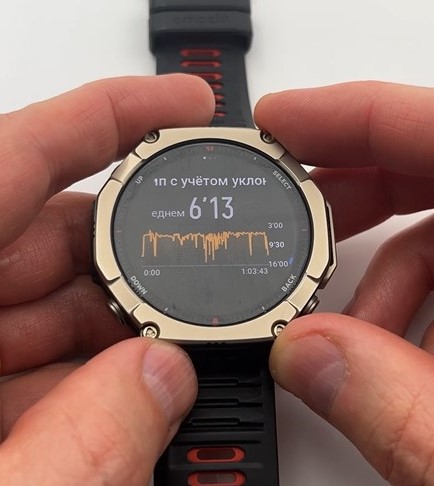 Amazfit-T-Rex-Ultra-2-Obzor-139 Amazfit-T-Rex-Ultra-2-Obzor-139.jpg