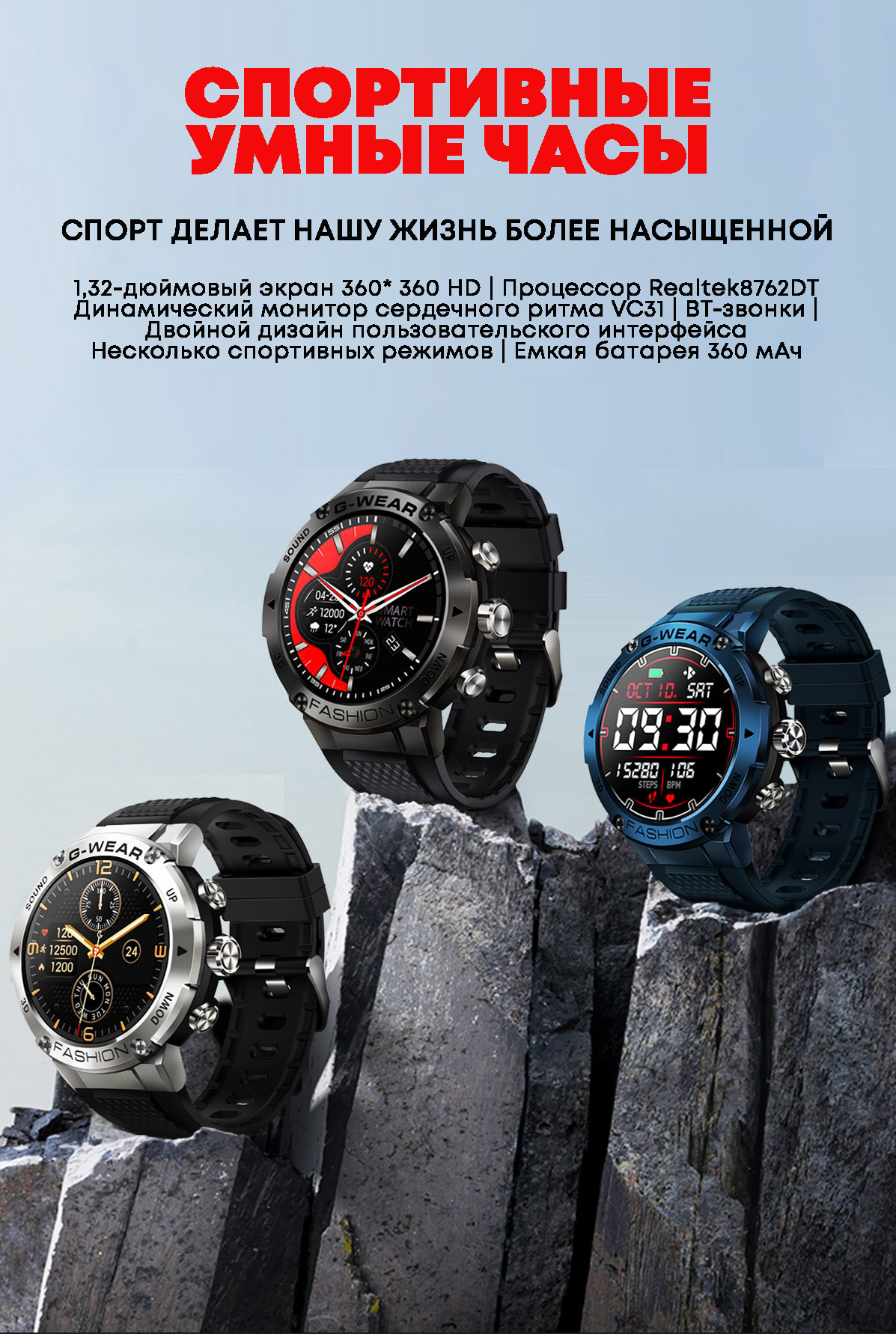 Умные часы Smart Watch K28H c bluetooth звонком