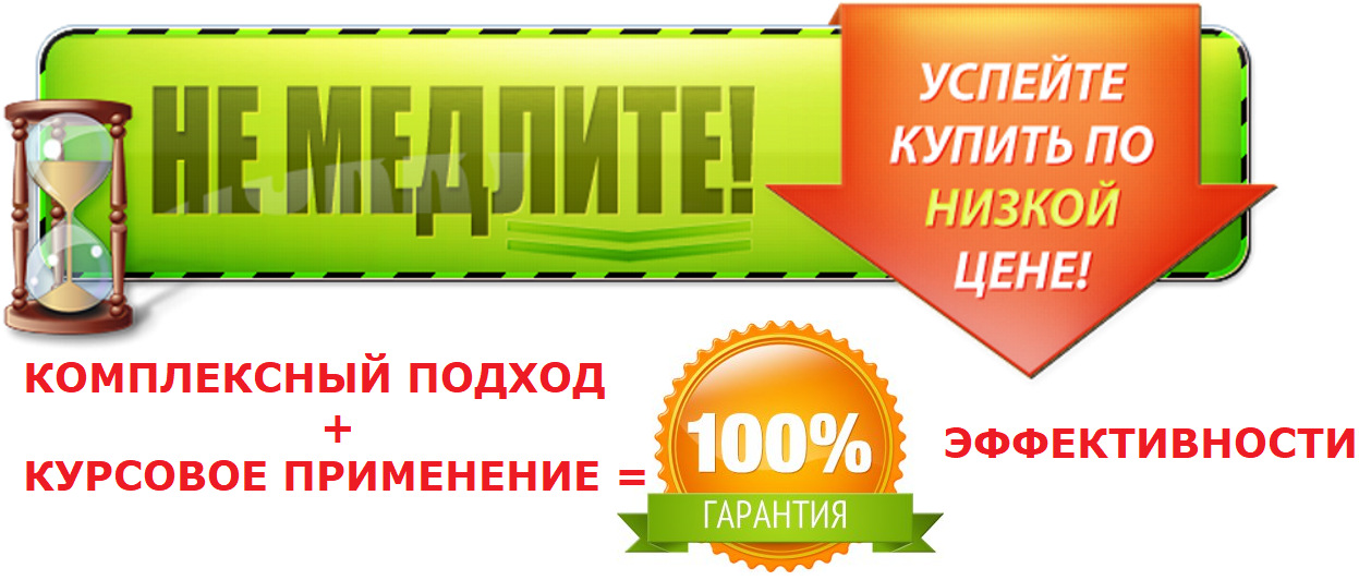 Успевайте остальное. Спешите надпись. Выгодное предложение. Успей купить. Успеваем по низким ценам.