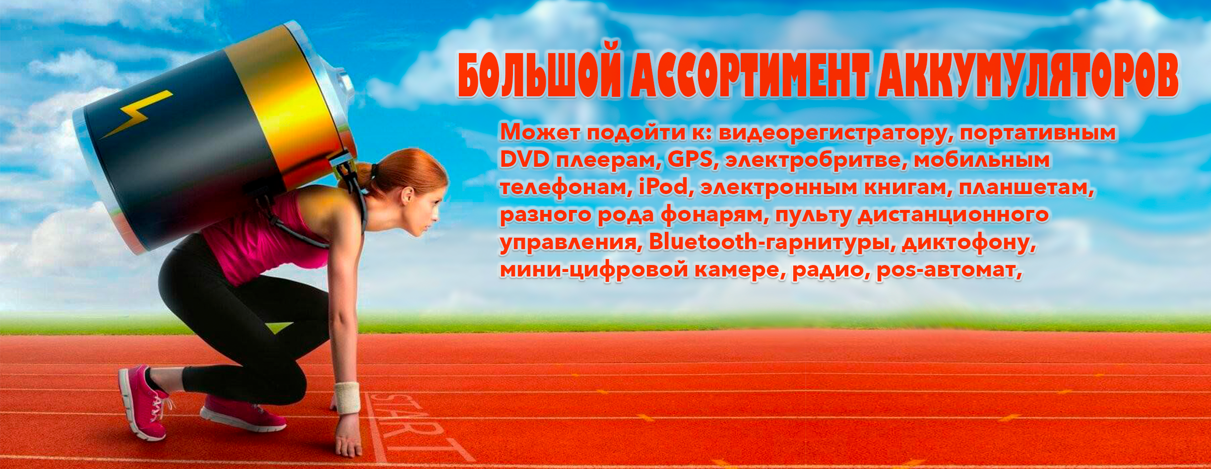 Слайды Блок 2