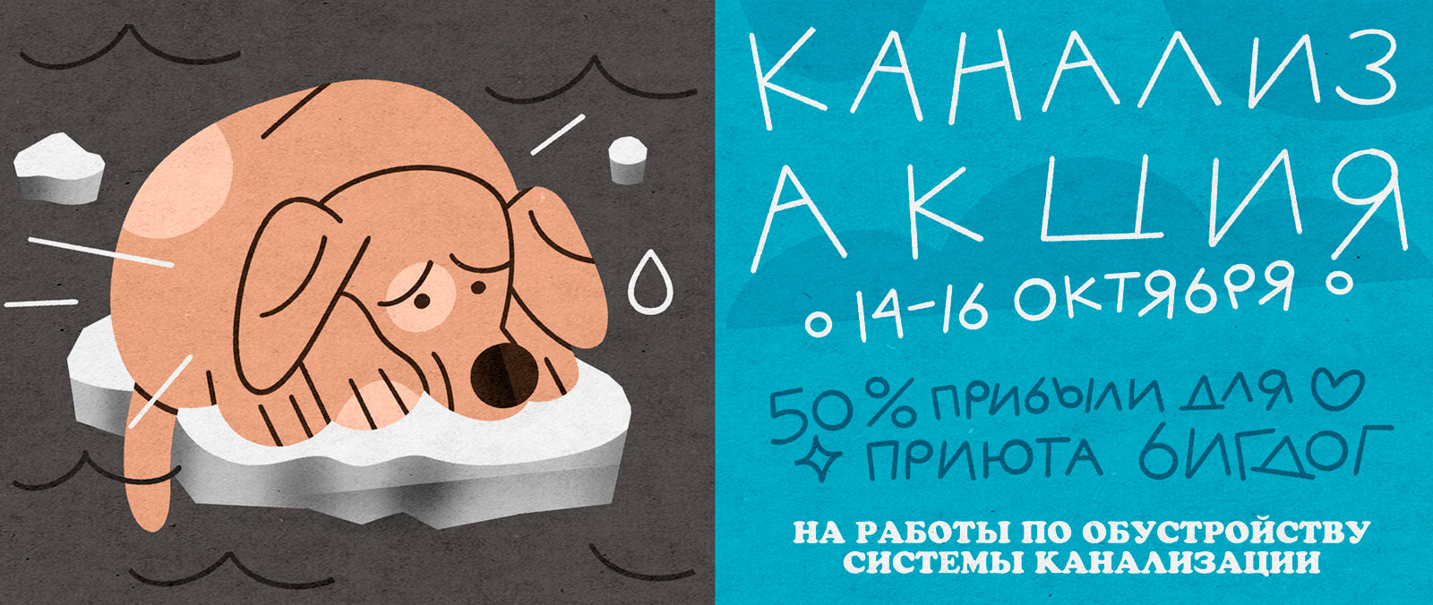 канализакция-1.jpg