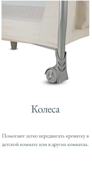 Колеса.webp
