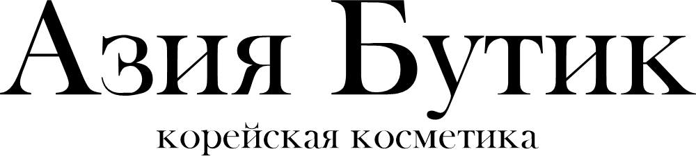 Azia-Butik - Магазин корейской косметики на Камчатке