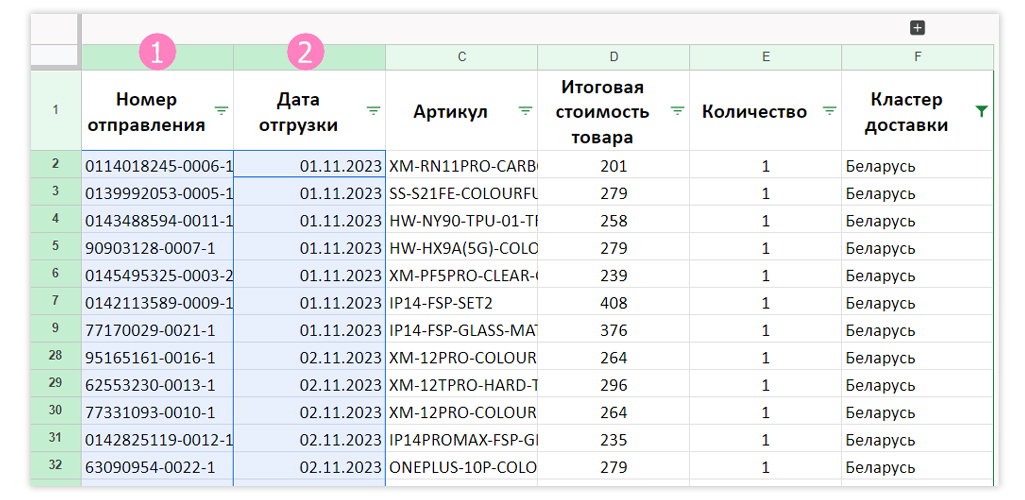 ФТС_12 копия.jpg