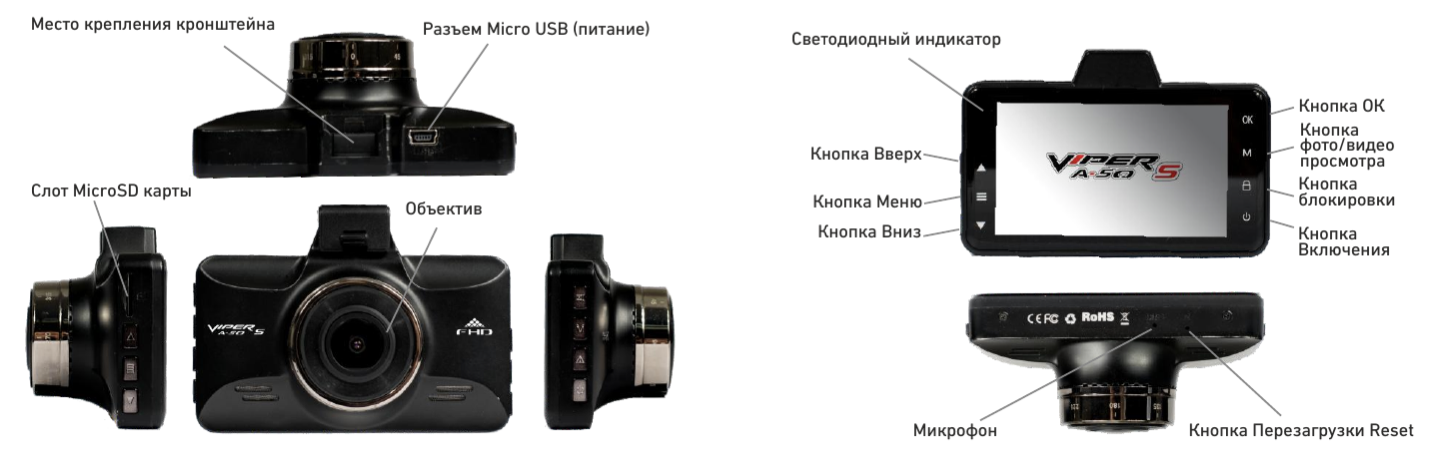 Регистратор viper. Видеорегистратор Viper a50 s. Видеорегистратор Viper c3-625. Viper a-50s. Видеорегистратор a-50s (3", 172*) "Viper".