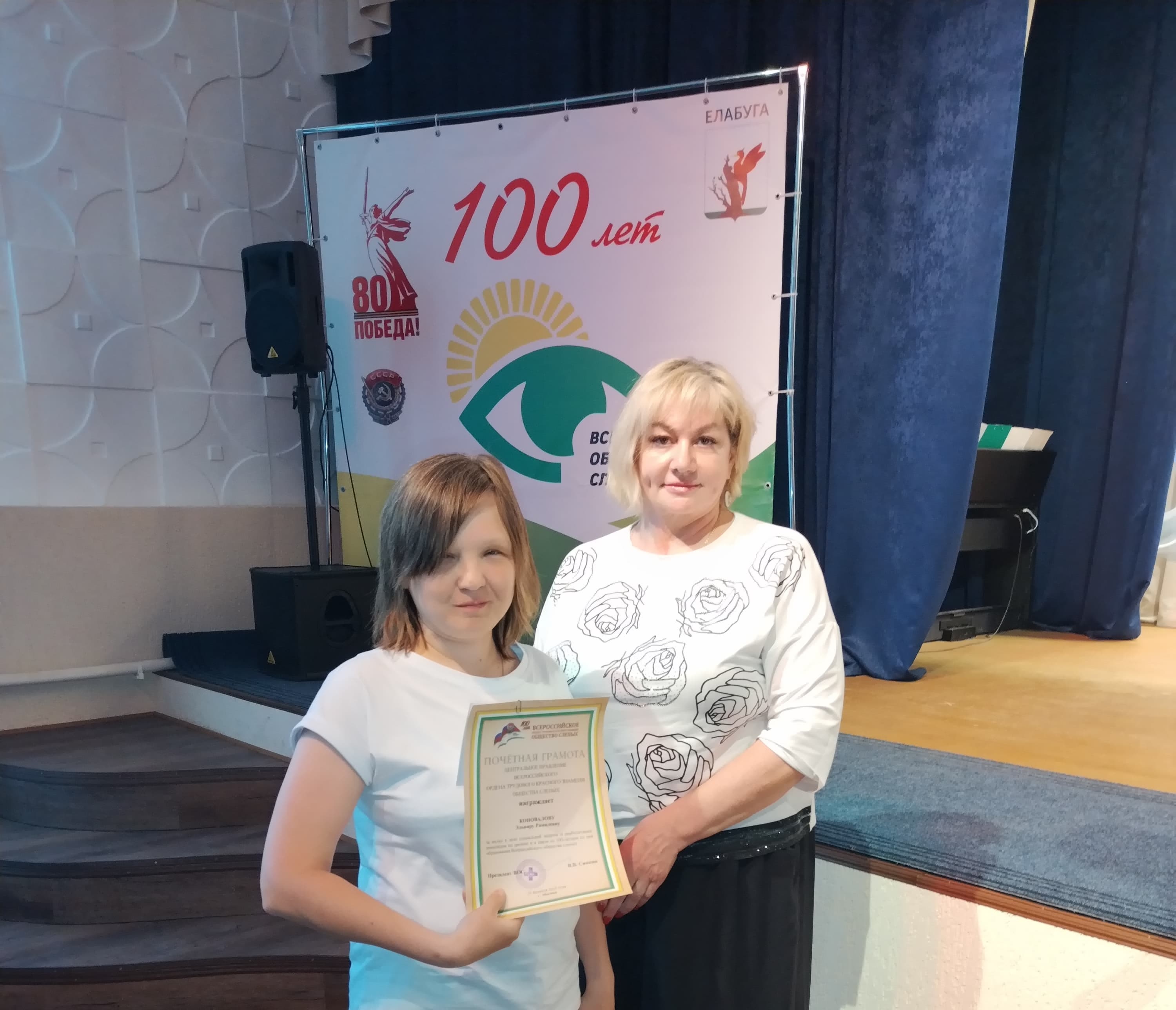 100 лет ВОС в клубе