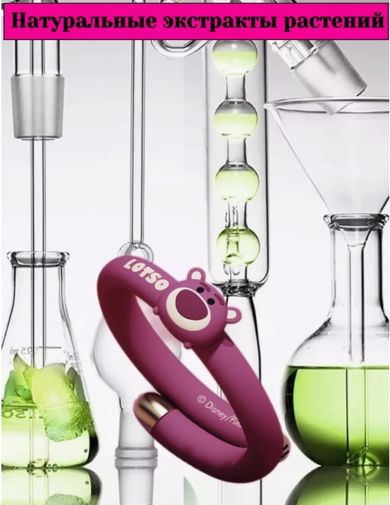 Браслет от комаров Qualitell Q2 LOTSO-описание-8.jpg