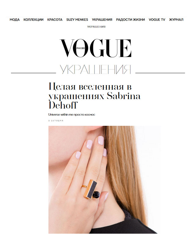 Коллекция_Sabrina_Dehoff__на_Vogue_9_октябрь_2015.jpg