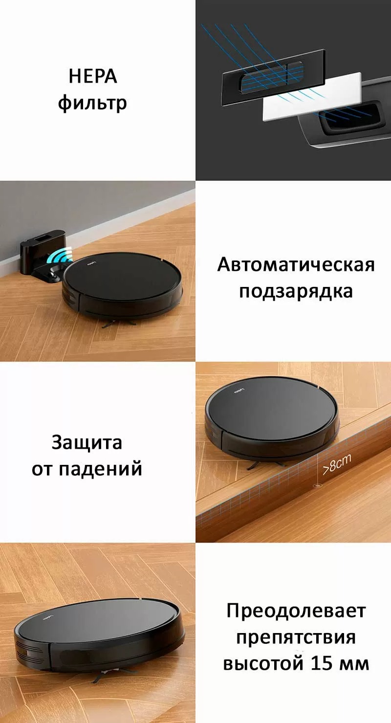 Робот-пылесос Xiaomi Lydsto Sweeping Robot G1