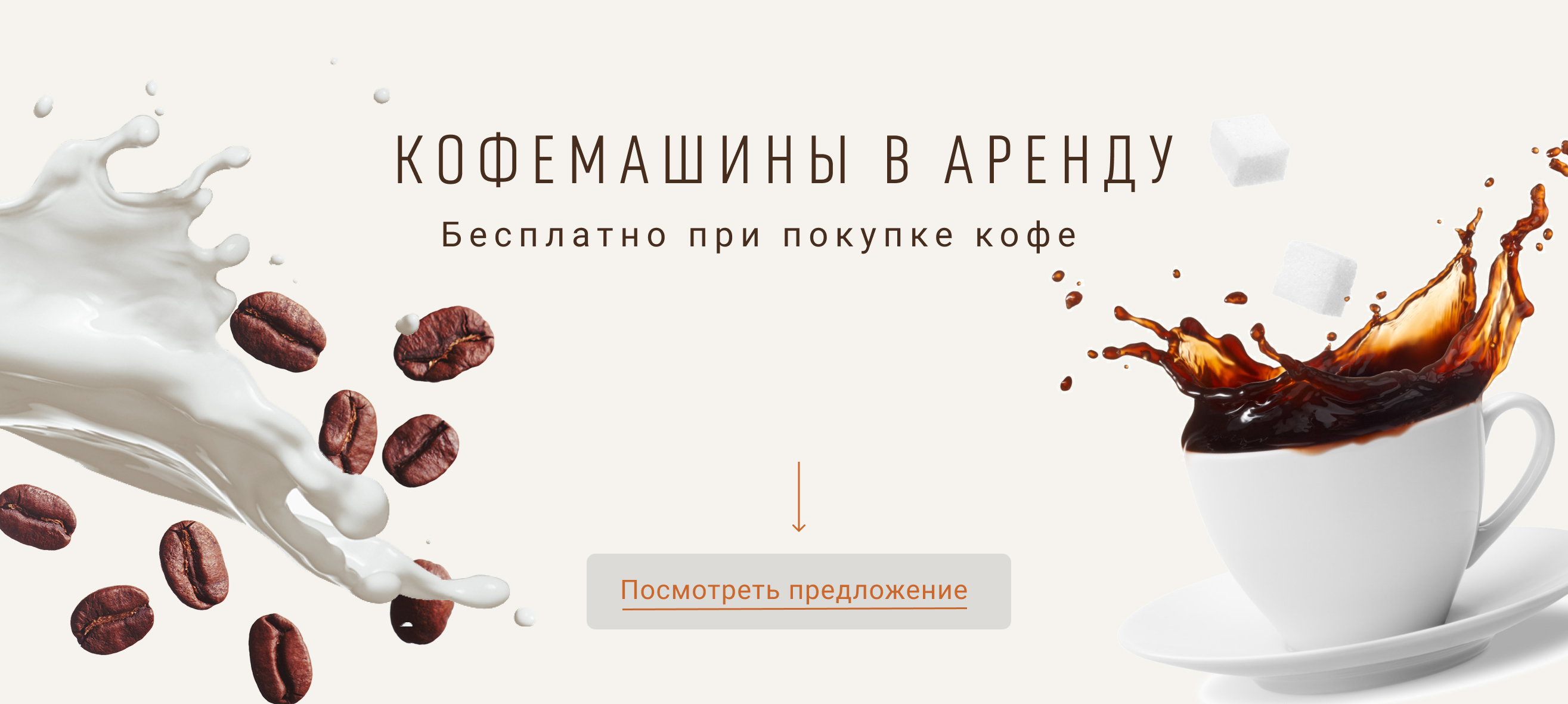 Слайдер Блок 13