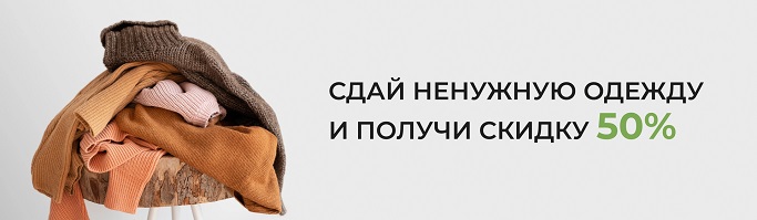 ОБМЕН.jpg