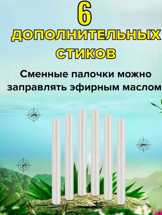 Браслет от комаров Qualitell Q2 LOTSO-описание-9.jpg