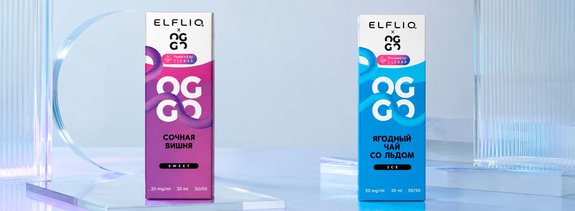 Жидкости OGGO X ELFLIQ на витрине вейп-шопа
