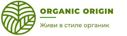 ORGANIC ORIGIN