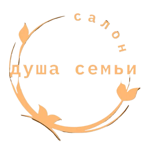 Семейный салон "Душа Семьи"