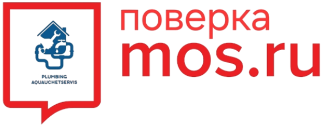 Поверка мос.ру