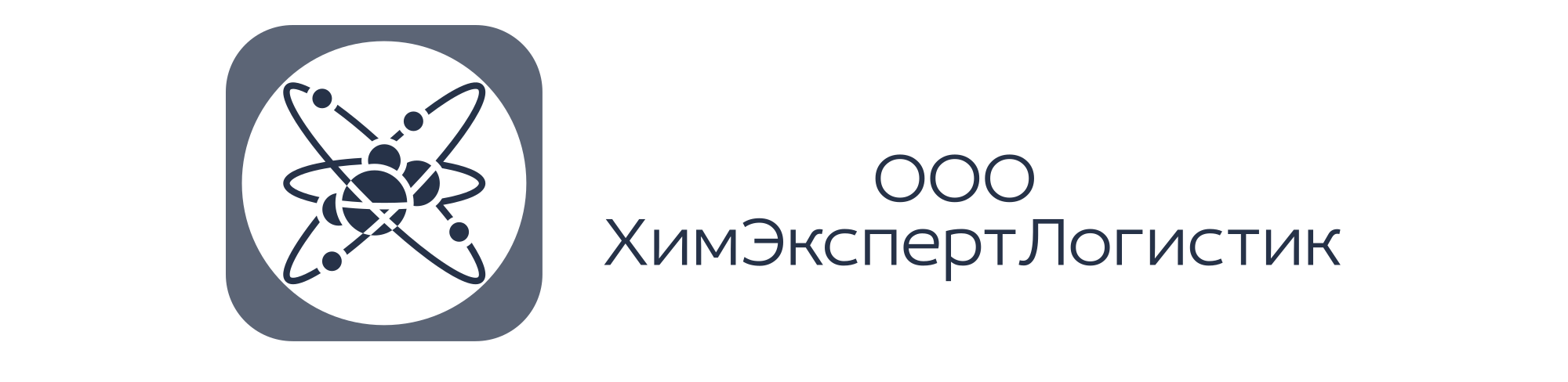 ООО "ХимЭкспертЛогистик"