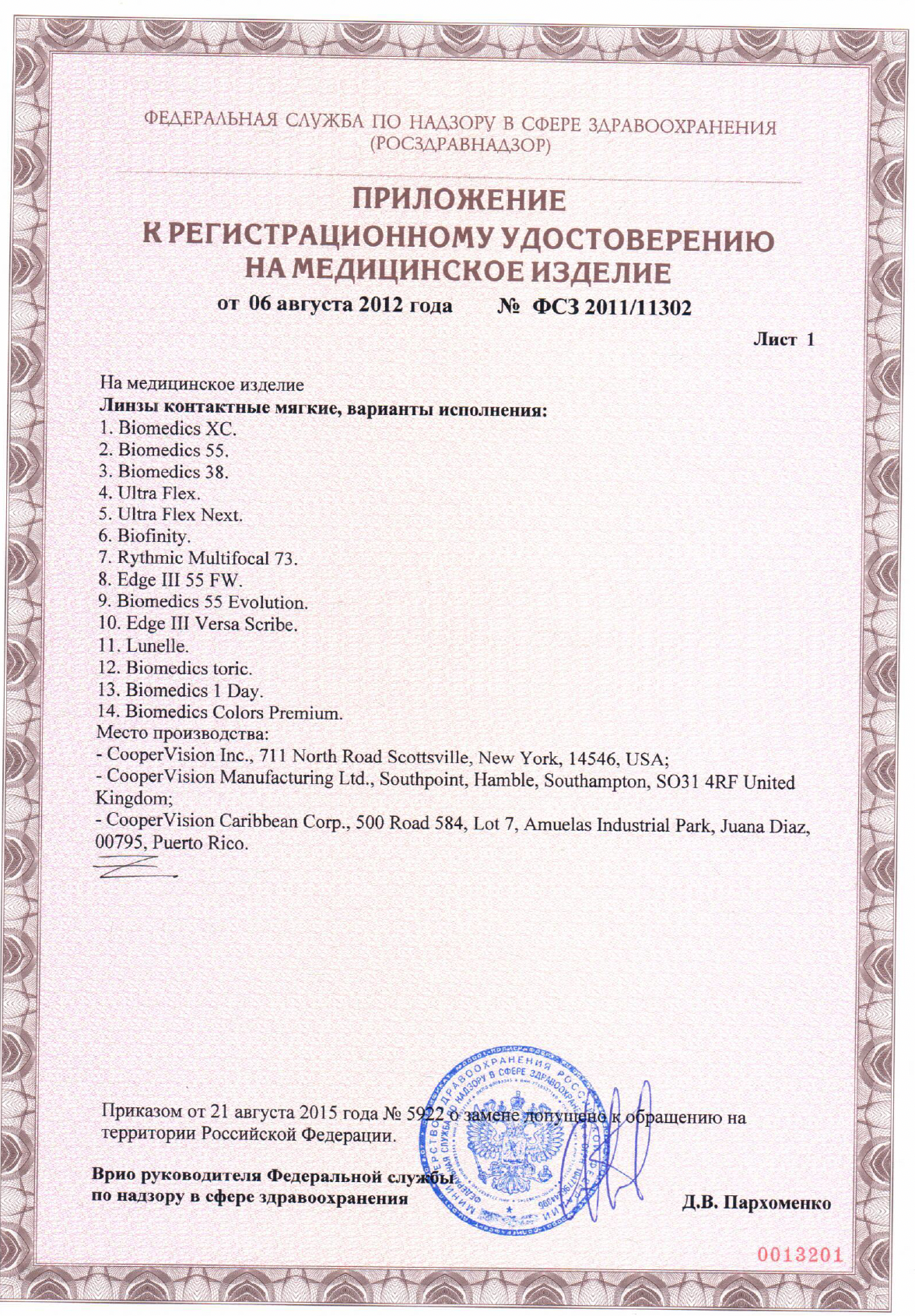 Снимок экрана 2026-02-20 в 13.39.44.png