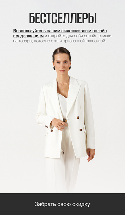 бестселлеры