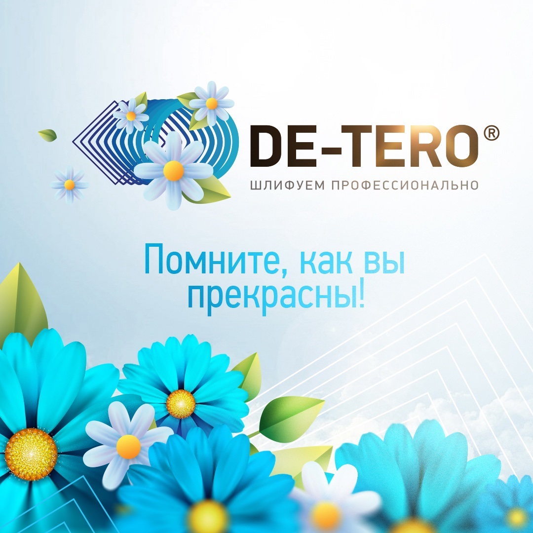 DE-TERO    для профильного шлифования. 