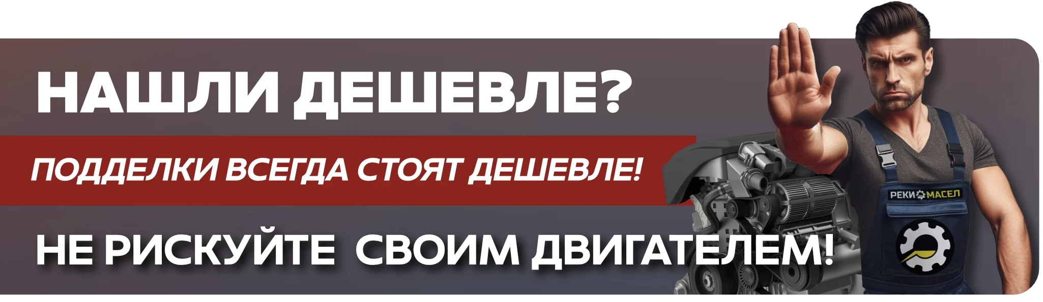 button-reki-24-wide-original.webp