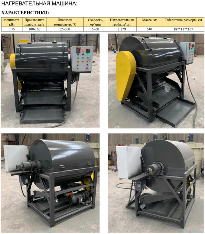 MPSB-150 (6) MPSB-150 (6).jpg