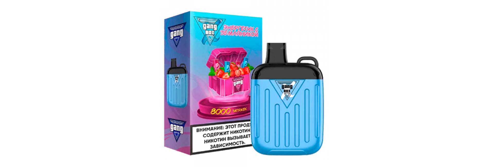 Бренд GANG оптом для витрины и стабильных продаж