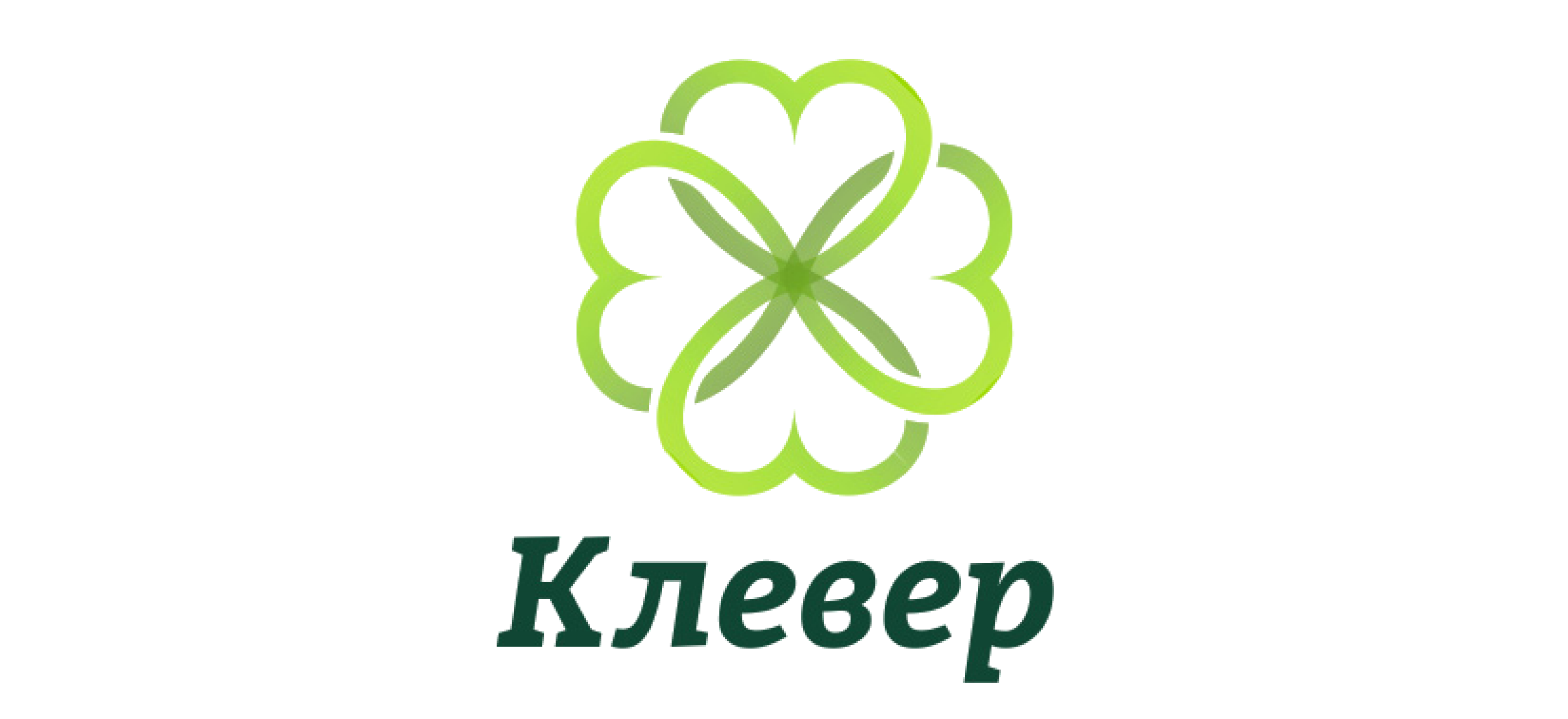 Бахилы Клевер