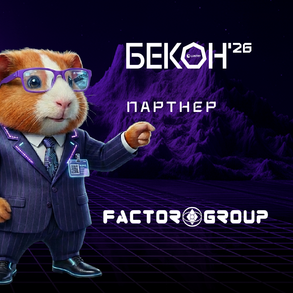 Бекон 26 Фактор груп Бекон 26 Фактор груп