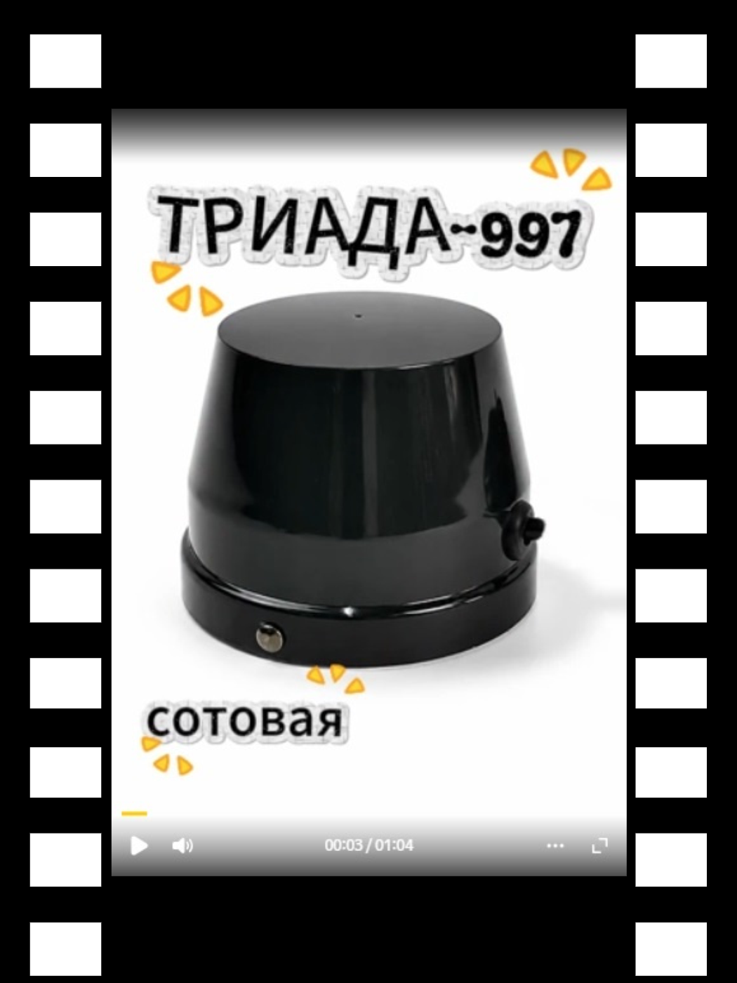 превью 997.png