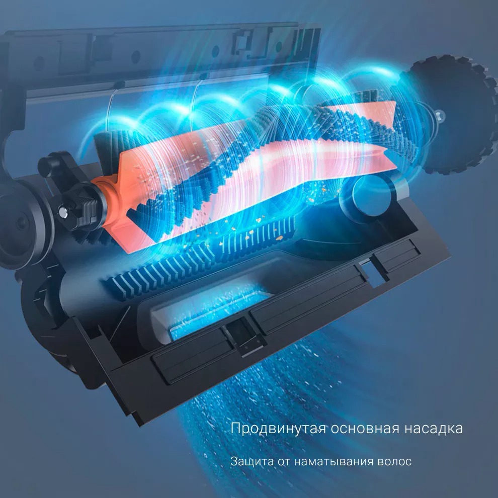 Робот-пылесос Dreame D9 Max Gen 2-описание-4.jpeg