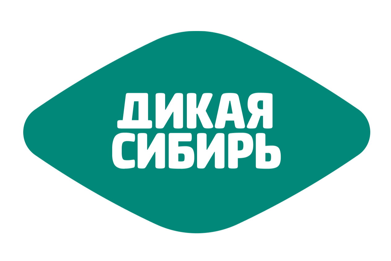 Мануфактура Дикая Сибирь