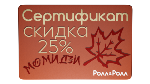 Сертификат 25% мал.png