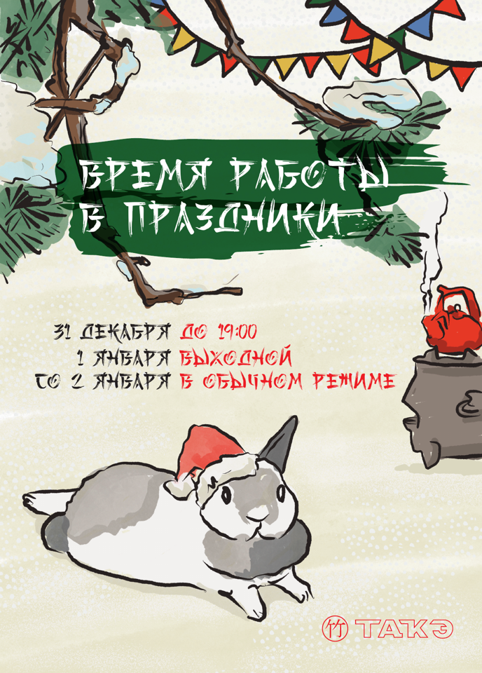 О нас (картинка слева) Блок 1