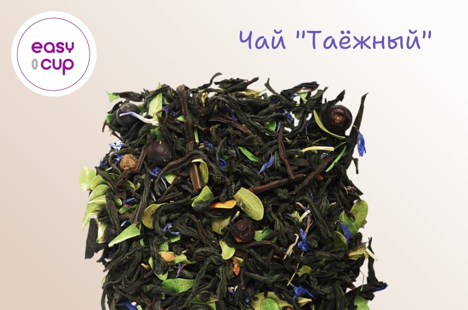 Чай_Таёжный__внешний_вид_1765530052918-1765530054147.jpg