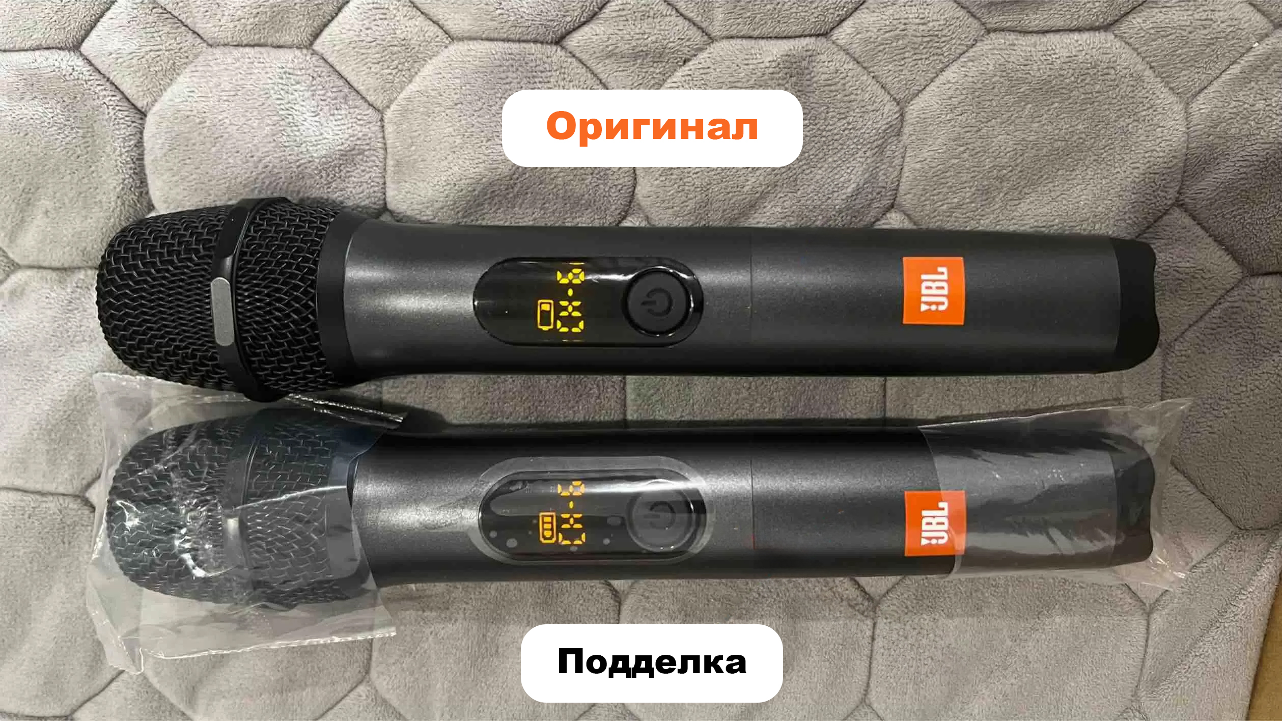 микрофоны jbl оригинал подделка.jpg