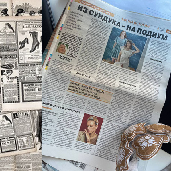 Из сундука - на подиум. Как носить белорусский традиционный костюм сегодня. АиФ Из сундука - на подиум. Как носить белорусский традиционный костюм сегодня. АиФ