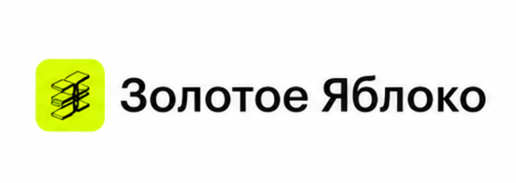 Золотое Яблоко