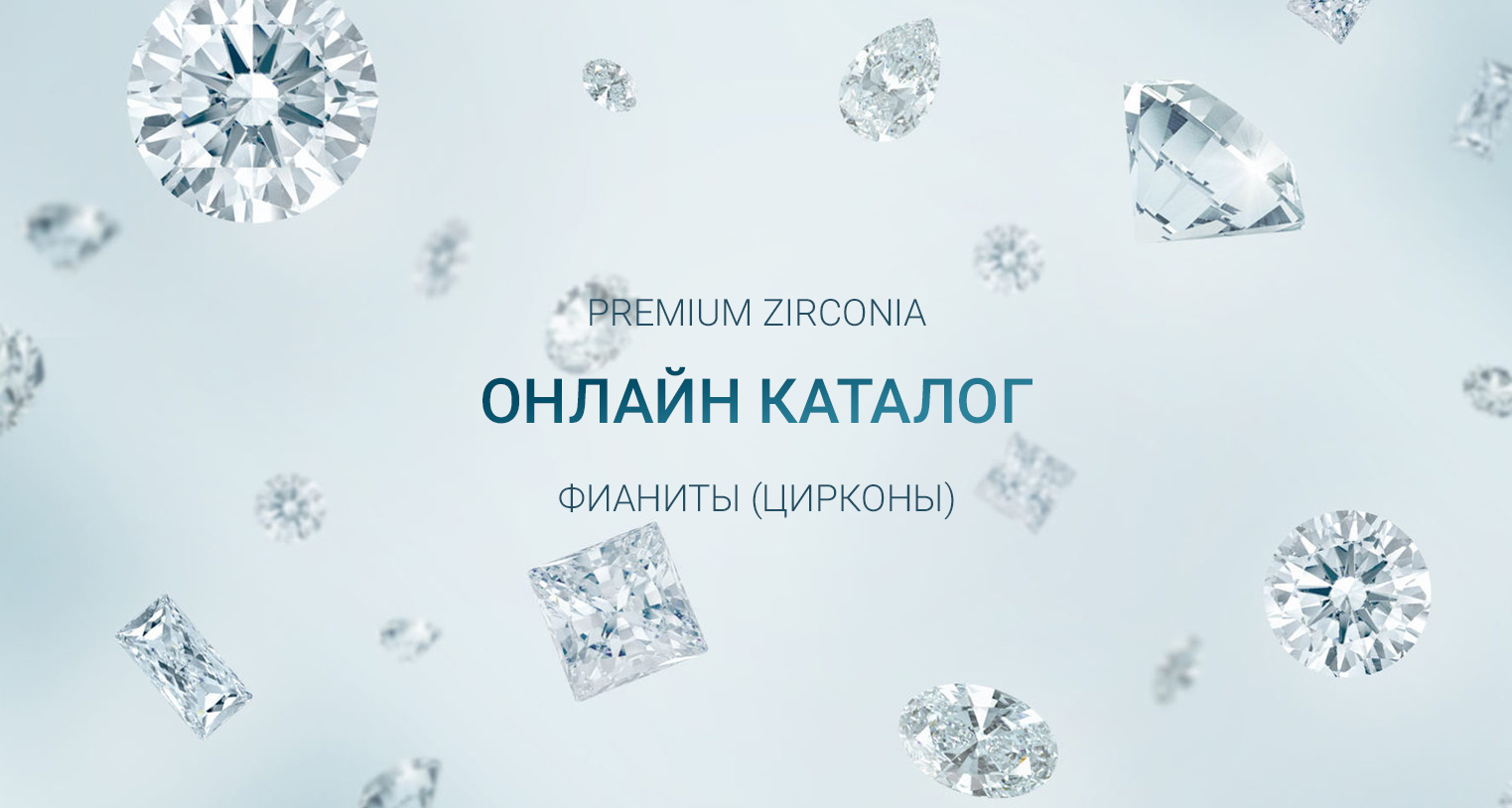 Premium Zirconia.jpg